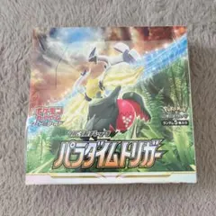 2026年最新】パラダイムトリガー box シュリンク付きの人気アイテム