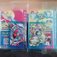 ポケモンフレンダ ボーマンダ メタグロス　2枚セット　ファミマ限定