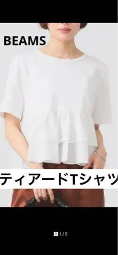 Ray BEAMS ティアード キリカエ クルーネック Tシャツのサムネイル
