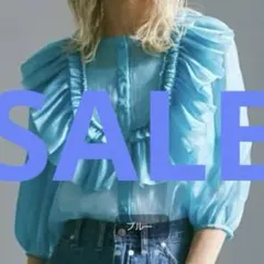 特価！新品　マグバイシー フリルブラウス　ターコイズ　　半袖　シアーのサムネイル