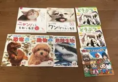 小学校の図鑑NEO 7冊セット - メルカリ