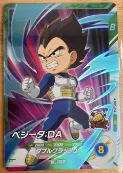 ドラゴンボールスーパーダイバーズSDV1-070 ベジータ:DA GDR - メルカリ