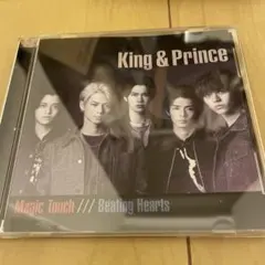 Magic Touch/Beating Hearts