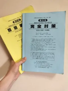 Item thumbnail for item 4bdcfcd5-b974-403b-bdb0-459996566cda