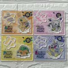 デジモンアドベンチャー　アクリルスタンド　4点セット　4種のサムネイル