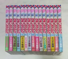 2025年最新】なまいきざかり 全巻の人気アイテム - メルカリ