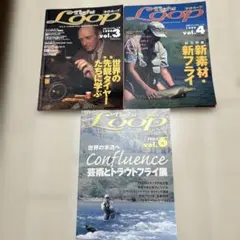 T ight Loop フライフィッシング専門誌 3冊セット