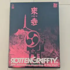 2026年最新】rottengraffty 東寺の人気アイテム - メルカリ