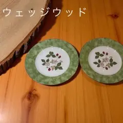 ワイルドストロベリーグリーン ペアプ レート