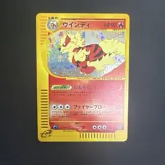 2026年最新】シリーズ：eシリーズ ポケモンカードゲームの人気アイテム