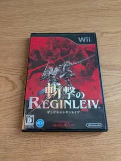 【説明書あり】斬撃のREGINLEIV