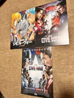 マーベル　シビル・ウォー　七つの大罪　キャプテン・アメリカ　2016 非売品