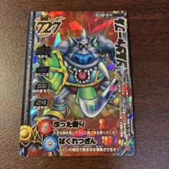 ドラゴンクエストモンスターバトルロード 堕天使エルギオス - メルカリ