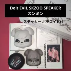 2026年最新】パピーム skzooの人気アイテム - メルカリ