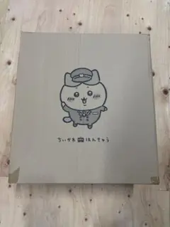 2025年最新】ちいかわ 阪急 bigぬいぐるみの人気アイテム - メルカリ