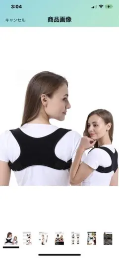 姿勢サポーター 姿勢ベルト背筋 背中サポート 美姿勢 通気性 脱着簡単 男女兼用