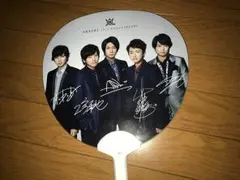 ARASHIファンライト THE  DIGITALIAN 嵐 うちわ ペンライト