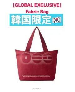 2026年最新】BTSトートバックの人気アイテム - メルカリ