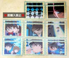 名探偵コナン　メモリアル　ブロマイドコレクション　vol.2　江戸川コナン