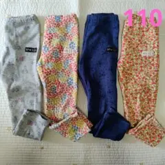 KP キッズ　シャギー レギンス 4点セット 110