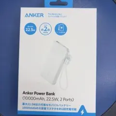 Anker Power Bank 10000mAh ホワイト