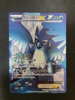 2026年最新】フリーザーex srの人気アイテム - メルカリ