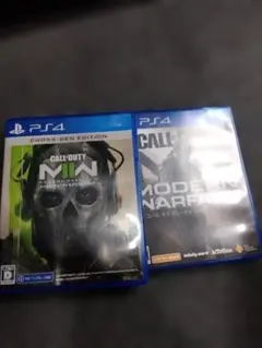 PS4コールオブデューティ