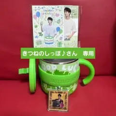 王一博公式カップ　パクチー 999金付き❣️