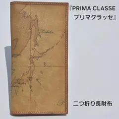 プリマクラッセ 09025 長財布 二つ折り 日本列島 地図柄 茶 PVC 美品のサムネイル