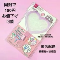 かずき様 リクエスト 2点 まとめ商品