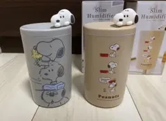 2個セット　未使用　スヌーピー マスコット付きスリム加湿器　ブラウン、グレー
