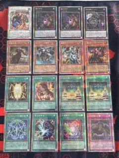 遊戯王リミットオーバーコレクション　プリズマまとめ売り