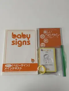 新品】ベルメゾン おもいでポケット マンスリークラブ 千趣会 アルバム