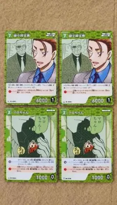 Item thumbnail for item 63974fb5-7c6a-4452-81e7-8399ee86c2e6