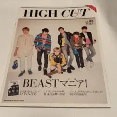 HIGH CUT Japan vol.03 HIGHLIGHT INFINITE