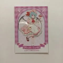 東方Project レミリア・スカーレット 特典 メイドコトブキヤ