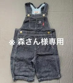 美品 MIKI HOUSE ダークデニム オーバーオール M 90サイズ