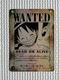 2025年最新】wanted ルフィ ワンピースカードの人気アイテム