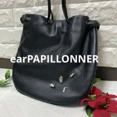 earPAPILLONNER（イア パピヨネ）カフェパーツチャーム付き巾着バッグ