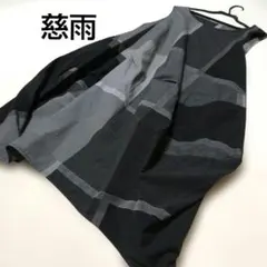 専用品です！センソユニコ 慈雨 シャツワンピース ロングベスト - メルカリ