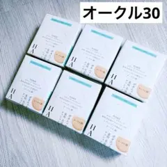 6個　HAKU クッションファンデーション オークル30 SPF30 PA+++のサムネイル