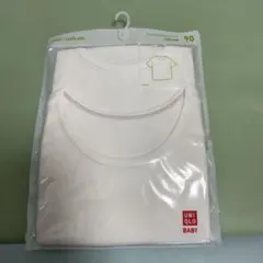 ユニクロコットンフライスインナーT半袖90サイズ新品・未使用・未開封