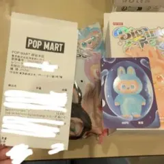 【購入証明あり】THE MOSTERS Big into Energy