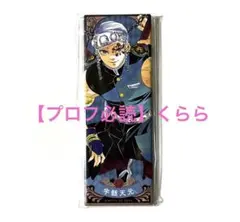 【宇髄天元】鬼滅の刃　絵札缶バッジコレクション