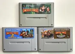 スーパーファミコン 『スーパードンキーコング 1・2・3』3本セット