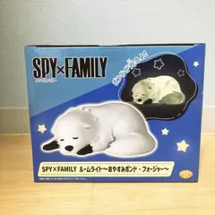 SPY×FAMILY ルームライト〜おやすみボンド・フォージャー〜