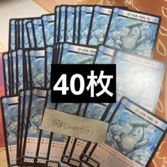 オハナッス OHANAS 40枚