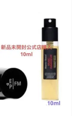 ムスクラバジュール10ml 新品未開封　入手困難 2026年最新】ムスクラバジュールの人気アイテム - メルカリ