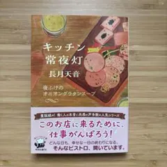 2026年最新】長月天音の人気アイテム - メルカリ