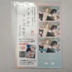 Item thumbnail for item e1e0e3e7-a7b3-480b-b0c9-6057dead9ce5